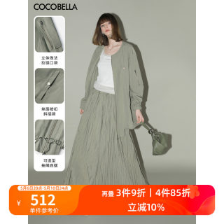 COCOBELLA设计感工装拉链外套明线装饰轻薄棒球服夹克SC7006