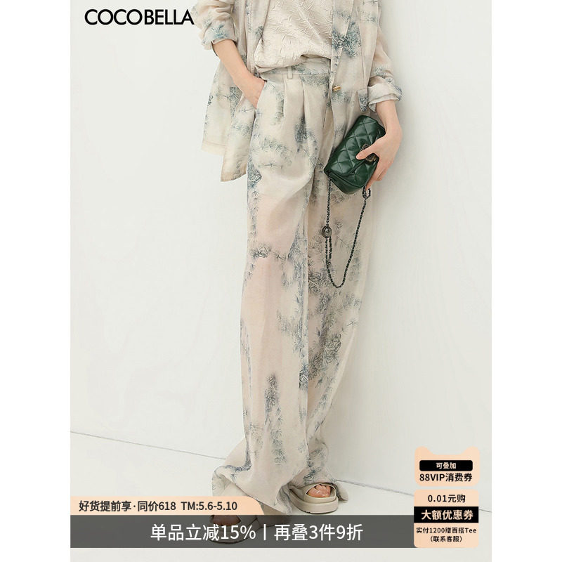COCOBELLA[烟锁青绿]新中式印花西裤女莱赛尔打褶直筒休闲裤PA925