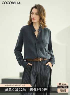 预售COCOBELLA气质通勤铜氨丝衬衫26春宽松立领垂感衬衣SR103A-2