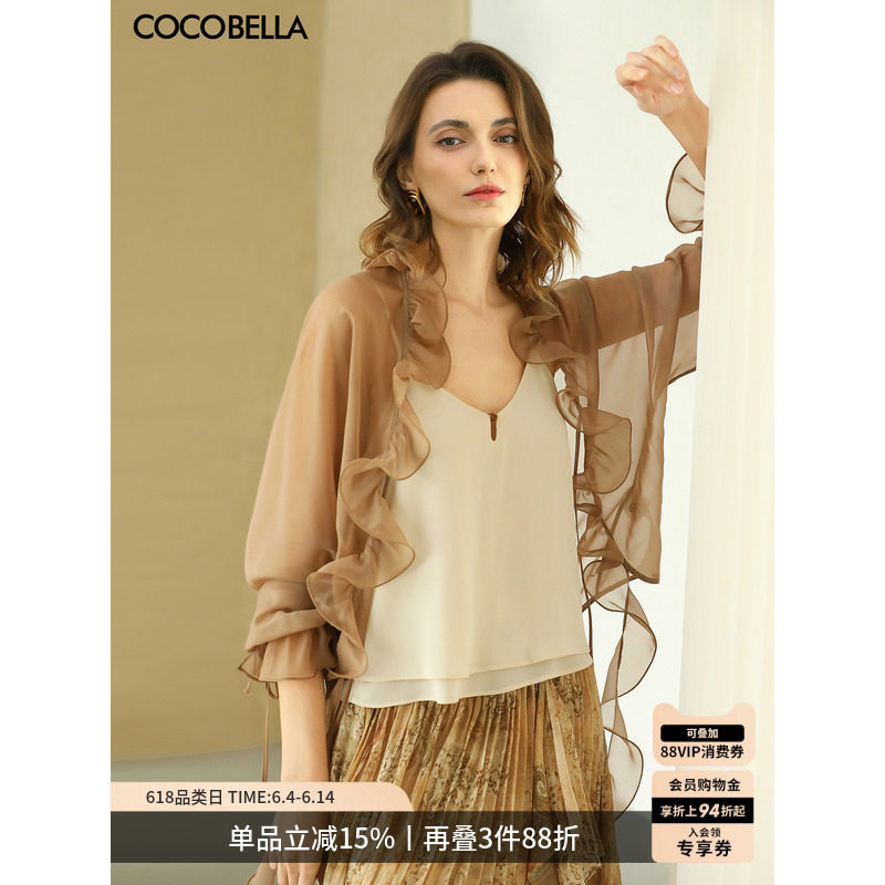 COCOBELLA骨线木耳边雪纺衫女26夏轻薄上衣遮阳开衫SN3245-3