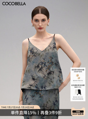 COCOBELLA[双面穿]100%人丝新中式提花竹叶内搭国风吊带VT3012-2