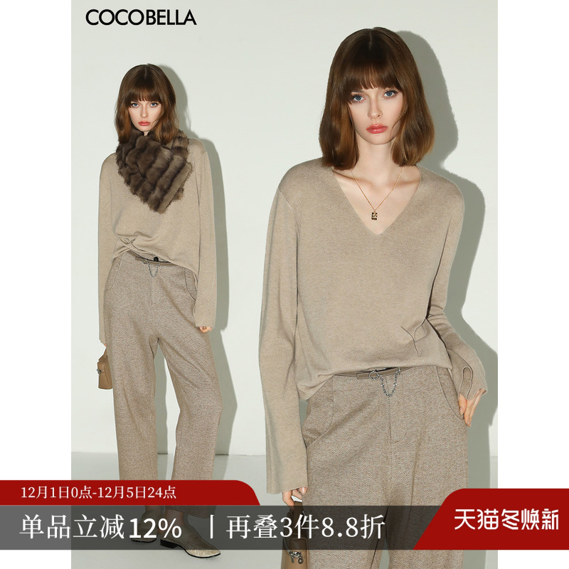 COCOBELLA气质原色V领仿羊绒针织衫女通勤小喇叭袖毛衣MZ3112