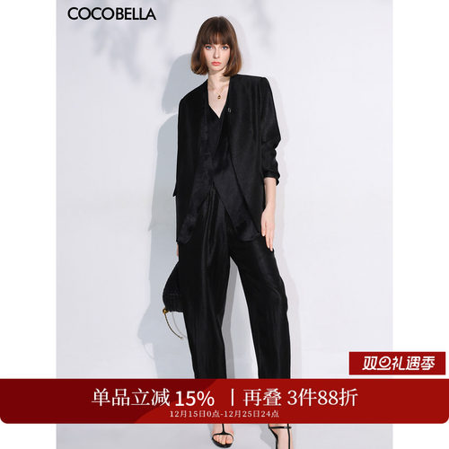 COCOBELLA珠光人丝宽松廓形西裤