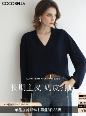COCOBELLA混搭抗静电V领长袖T恤女优可丝肌底衣内搭打底衫UT0003
