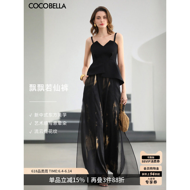 预售COCOBELLA新中式黑金雪纺阔腿裙裤女2026春夏国风长裤PA0048