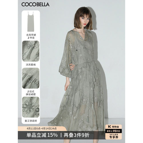 COCOBELLA十万针炒色刺绣连衣裙