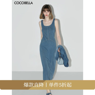 COCOBELLA简约弹力针织无袖 牛仔连衣裙设计感休闲背心长裙FR615