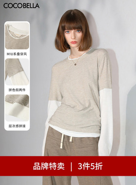 【3件5折】COCOBELLA压褶肌理假两件针织衫混搭叠穿长袖T恤MZ3012