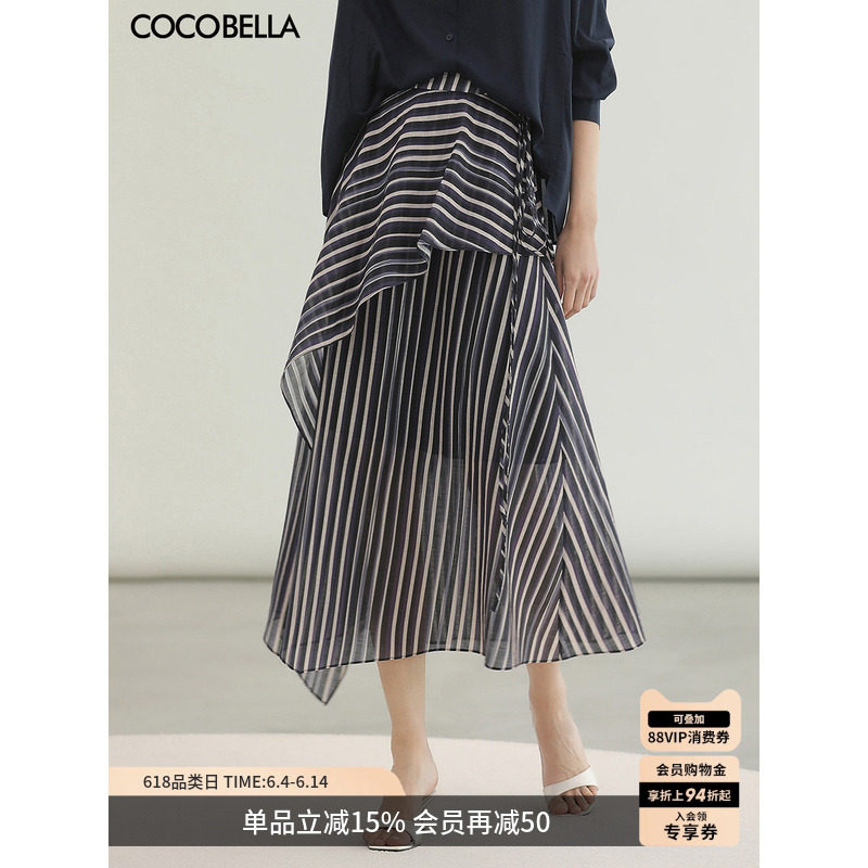 COCOBELLA[醋酸]设计感不规则条纹印花伞裙莱赛尔半身裙HS3135-2
