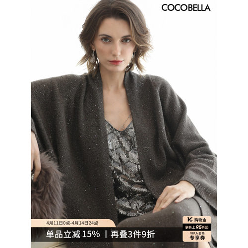 可以贴肤的细闪亮片毛衣外套