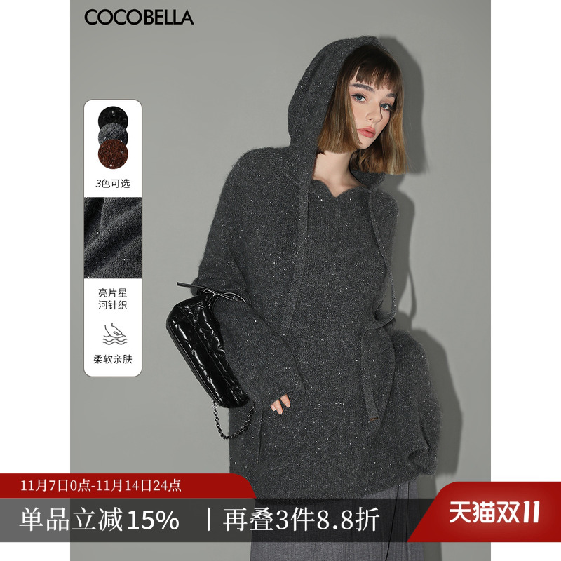 COCOBELLA细闪亮片软糯毛衣