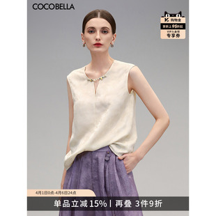 COCOBELLA前后两穿暗纹提花无袖 仿香云纱气质人丝上衣VT0032 衬衫