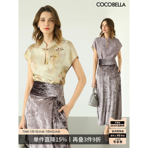 100%人丝衬衫丝绒半裙套装