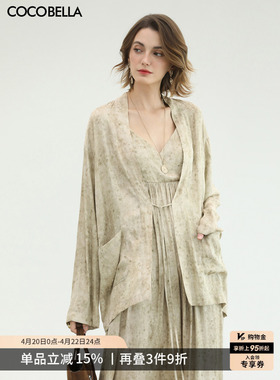 COCOBELLA侘寂风花萝提花炒色外套女新中式国风休闲上衣SC0075-2