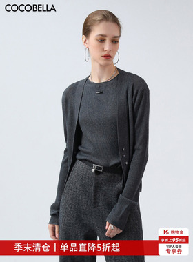 COCOBELLA格雷系灰色银葱针织衫毛衣开衫背心两件套套装MZ7010-2