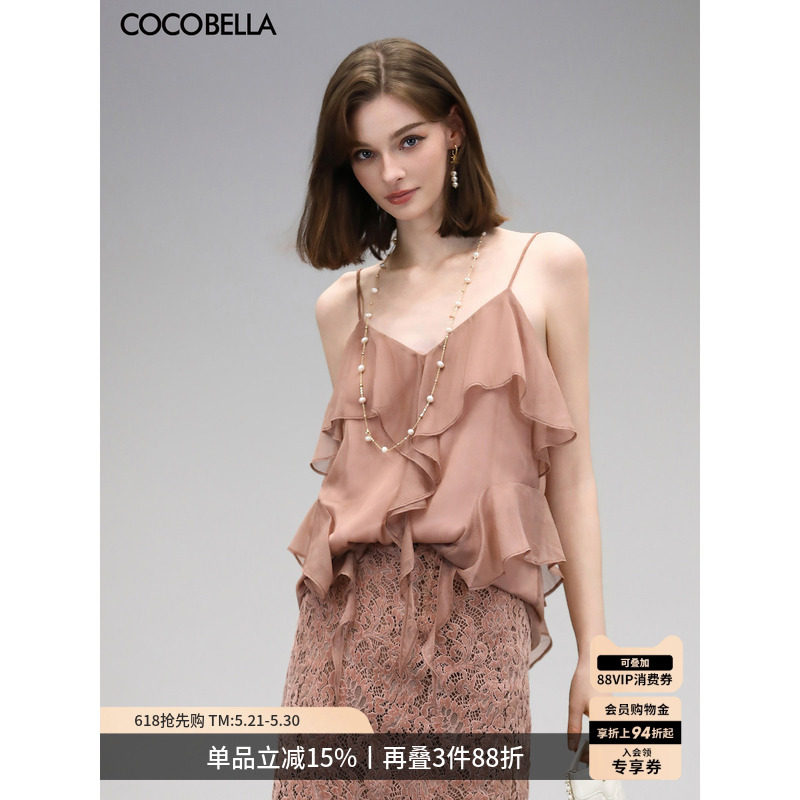 COCOBELLA不规则荷叶边可外穿吊带飘逸仙女风雪纺背心VT3004-2