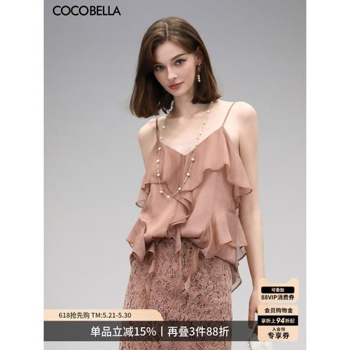COCOBELLA荷叶边雪纺吊带