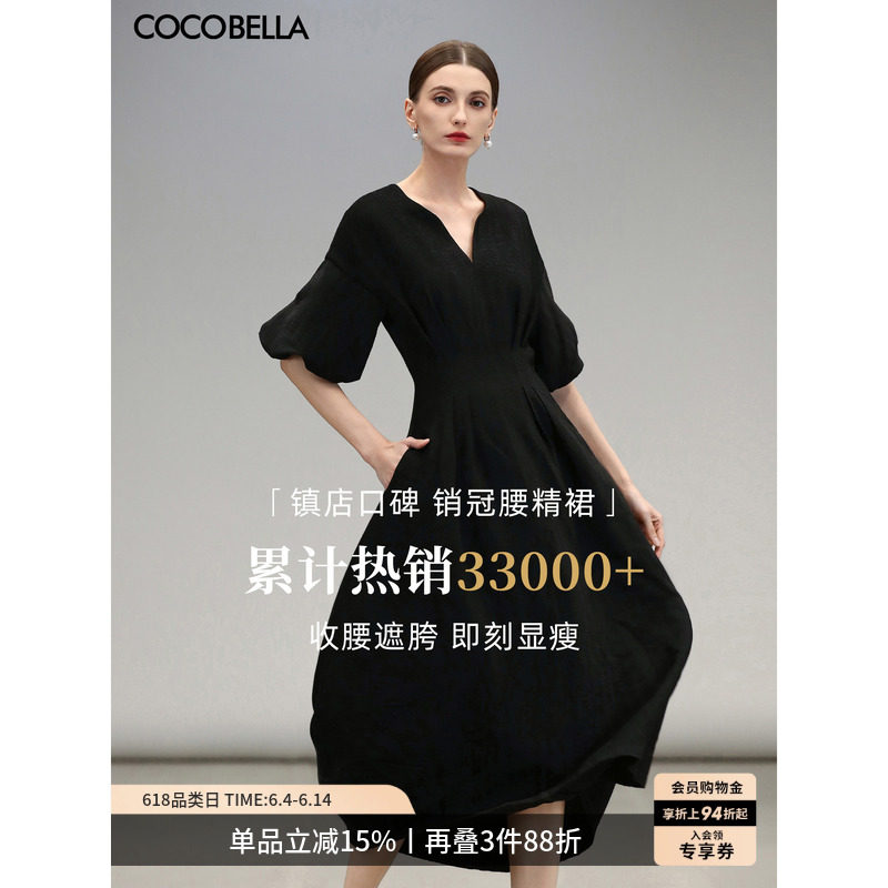 COCOBELLA气质黑色收腰极简风连衣裙女优雅短袖长裙FR3033-6