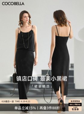 COCOBELLA【小黑裙系列】26夏新品黑色显瘦连衣裙女FR0090-3
