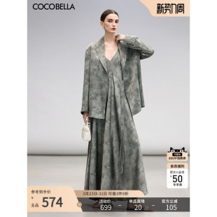 双面穿连衣裙SI3028 衬衫 COCOBELLA只此青绿印花西装 惊喜价