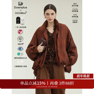 COCOBELLA可溯源90绒女秋冬新中式 炒色印花国风人丝羽绒服DC3038