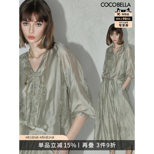 COCOBELLA国风刺绣莱赛尔衬衫