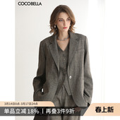 COCOBELLA老钱风精纺花纱羊毛正肩西装 女春气质休闲外套SI7029