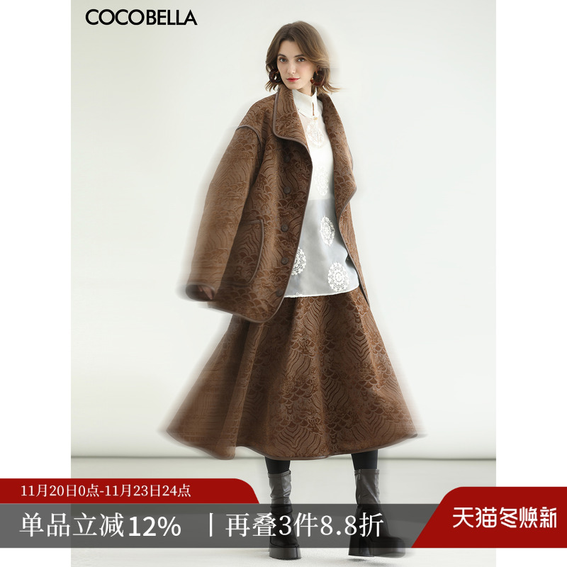 事事如意云系列大摆伞裙