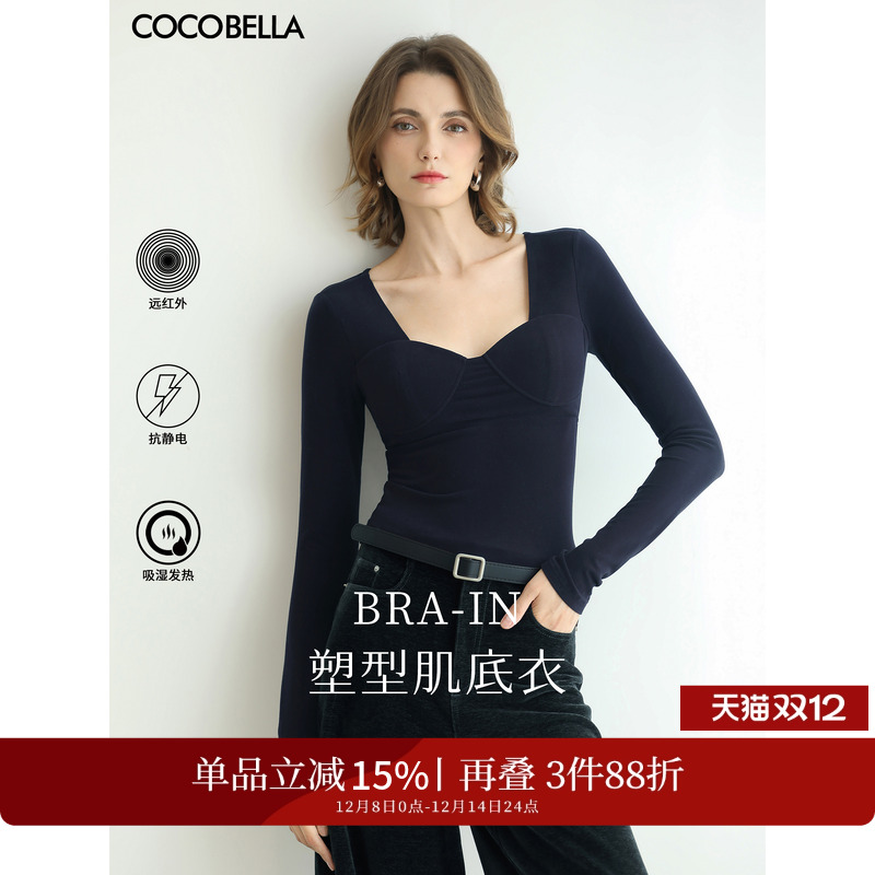 自发热自带胸垫V领打底衫