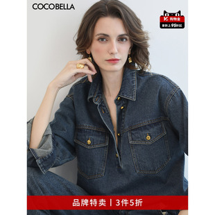 COCOBELLA复古原色环保水洗牛仔衬衫 女休闲外套DN3005 3件5折