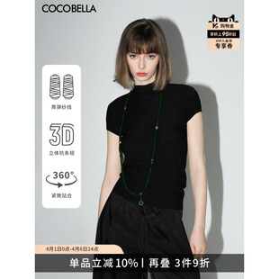 T恤女精致黑色小立领上衣TS7001 COCOBELLA老钱风压褶紧身贝壳袖