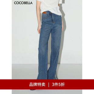 女微喇阔腿休闲裤 COCOBELLA复古水洗侧开叉牛仔裤 DN616 3件5折