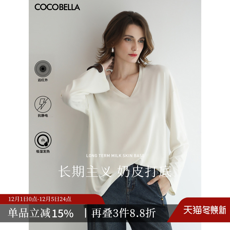 抗静电吸湿发热白色打底衫