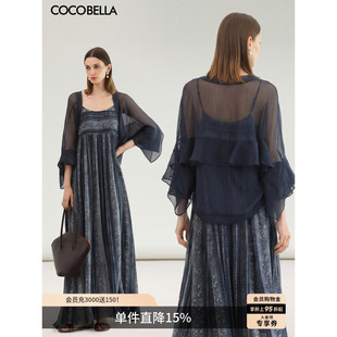 COCOBELLA夏刚需荷叶蝙蝠袖遮阳小开衫夏轻薄空调衫LC3106-6