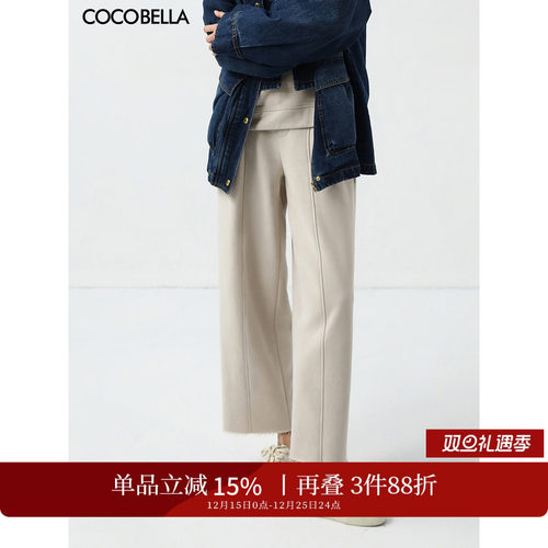 COCOBELLA温暖蓄热毛边哈伦裤
