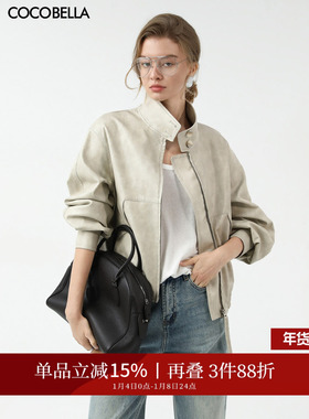 COCOBELLA手工擦色风格立领短款环保皮衣女截短夹克外套PU3097-2