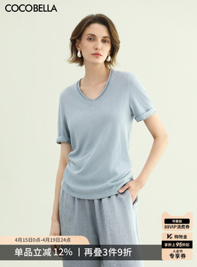 COCOBELLA呼吸感棉麻风正肩短袖T恤女休闲随性毛边上衣TS7017-3