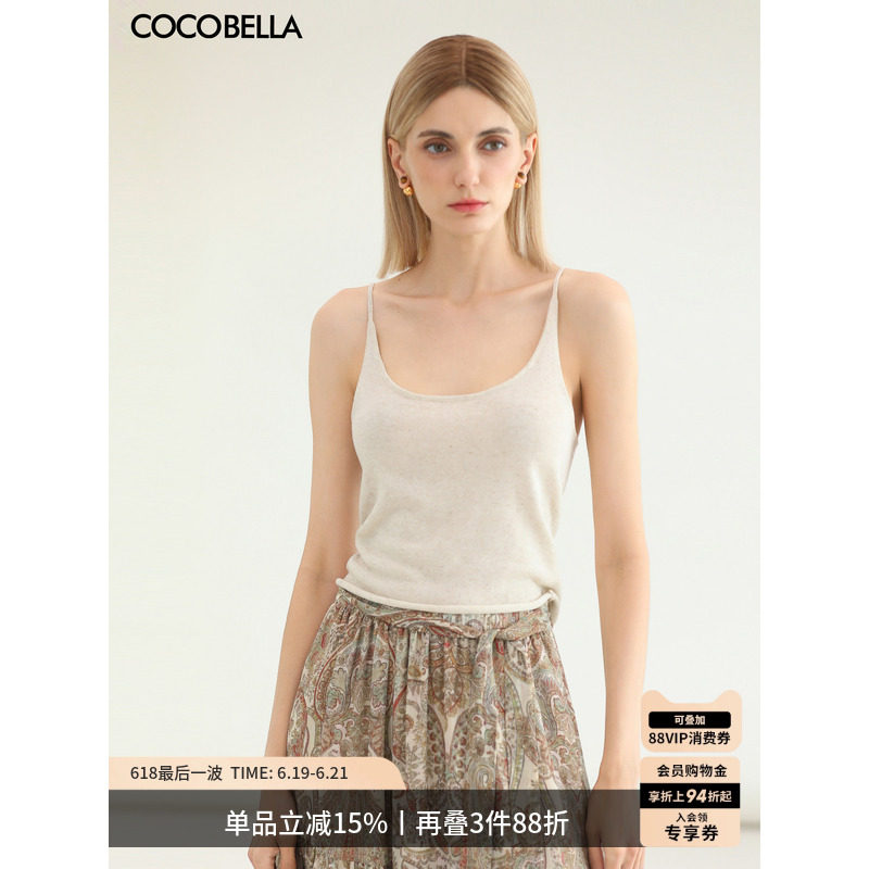 COCOBELLA简约气质纯色针织吊带女内搭可外穿背心上衣MZ3171