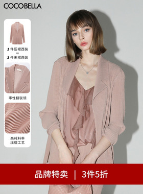 【3件5折】COCOBELLA重工压褶垂感开叉西装通勤休闲舒适外套SI531