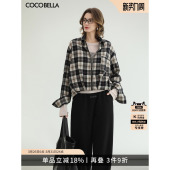 外套SR3230 女通勤OL休闲时尚 COCOBELLA26早春新款 全棉格子衬衫