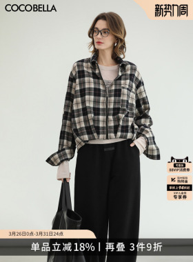 COCOBELLA26早春新款全棉格子衬衫女通勤OL休闲时尚外套SR3230