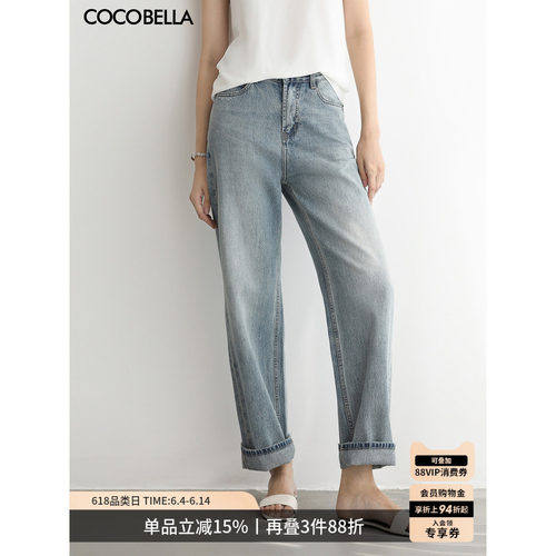 COCOBELLA复古小V腰牛仔裤