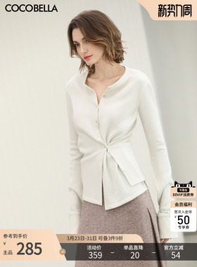 COCOBELLA多穿法不规则捏褶毛针织衫女新款内搭打底上衣MZ3302-3