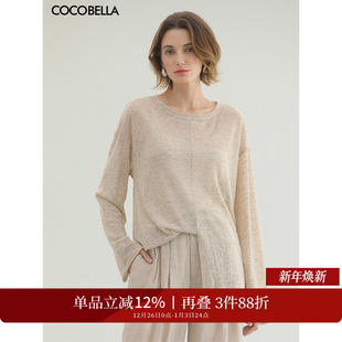 COCOBELLA呼吸感穿搭微透视多穿法开叉针织衫 MZ7099 女宽松遮阳衫