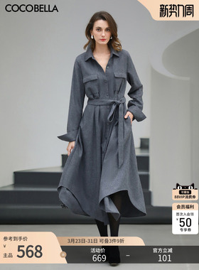 COCOBELLA优雅灰羊毛衬衫连衣裙女2026春大摆收腰长裙FR7079