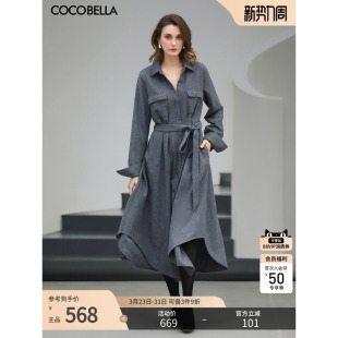 COCOBELLA优雅灰羊毛衬衫 连衣裙女2026春大摆收腰长裙FR7079