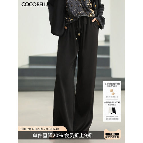 COCOBELLA丝光缎面休闲裤
