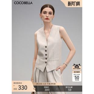 COCOBELLA高智感凉爽亚麻无领西装 风马夹女气质通勤马甲WS0006