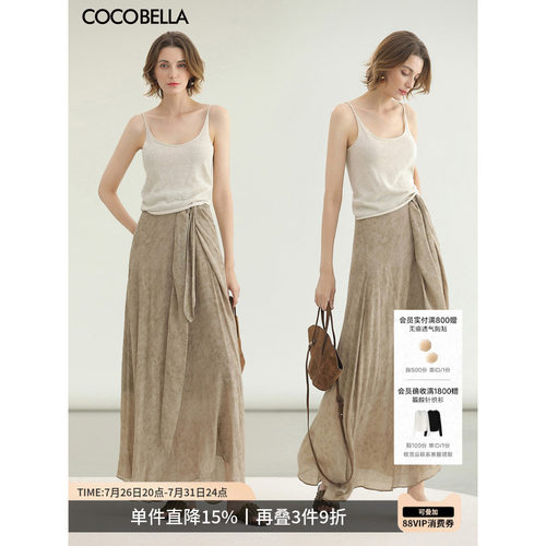 COCOBELLA古法染色半身裙