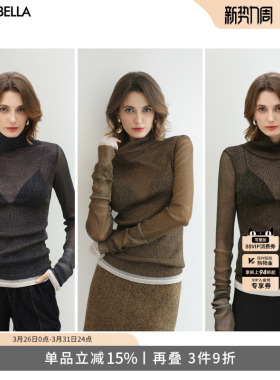 COCOBELLA撞色时尚miu系高领微透视打底衫女混搭上衣UT3220